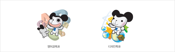 심심해서 찾아본 대학별 캐릭터들 | 인스티즈