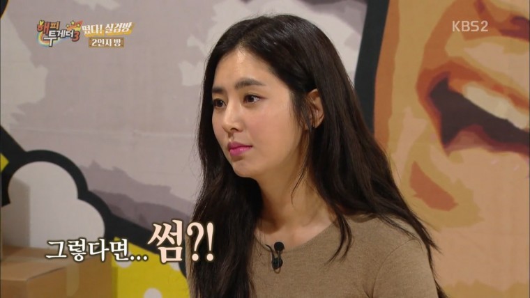 갓채아.jpg | 인스티즈