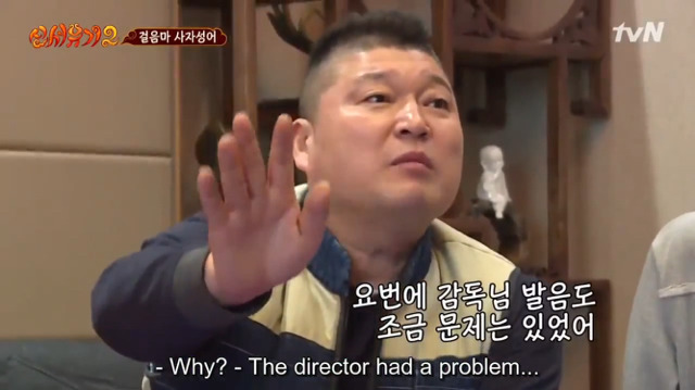 [신서유기2] 막내가 퀴즈를 틀리면 형님들의 반응은? (feat. 흡혈귀) | 인스티즈