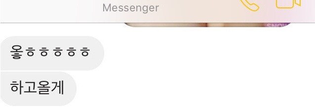 나 전남친한테 가슴사진 보냄(네이트판) | 인스티즈