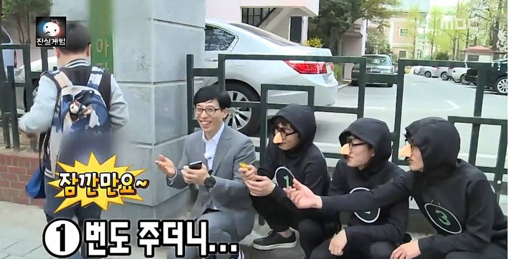 [무한도전] 소시지천사 | 인스티즈