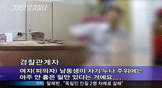 한국에 있었던 희대의 사이코패스 | 인스티즈