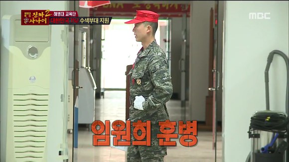 [진짜사나이] 답정너 소대장의 칭찬에 정신 못차리는 훈병들.jpgif | 인스티즈