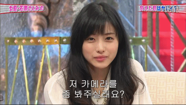 일본 10대 여자가 진심으로 되고 싶은 얼굴의 여성 유명인ㄷㄷㄷ | 인스티즈