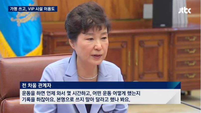 2년전 어이가 없어서 실소가 나왔던 뉴스 | 인스티즈