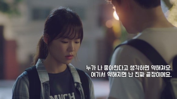 청춘시대 캐릭터 5명 중에 여자친구를 고를 수 있다면? | 인스티즈