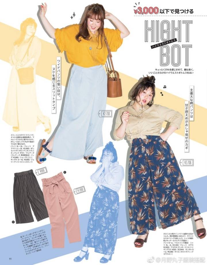 일본패션잡지의 66사이즈 이상 독자들을 위한 코디.jpg | 인스티즈