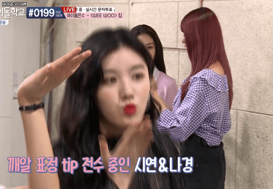 애교 그 자체인 신인 여자 아이돌.gif | 인스티즈