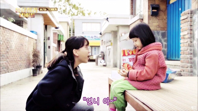 [응답하라1988] 예비 시누이 진주 동심 박살내는 보라.jpgif | 인스티즈