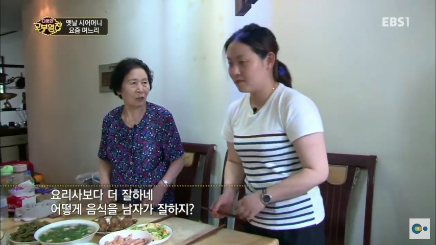 중국 며느리 친정 갔다가 컬쳐쇼크 받은 한국 시어머니ㅋㅋㅋㅋ | 인스티즈