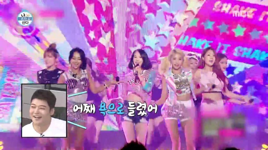 [나혼자산다] 씨스타 해체 소식에 충격받은 이시언 친구 | 인스티즈