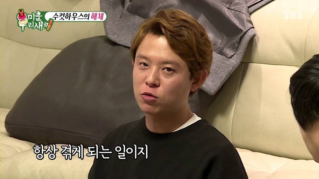 [미운우리새끼] 여자친구랑 있어도 김재덕이 부르면 일단 갔다는 토니안 | 인스티즈