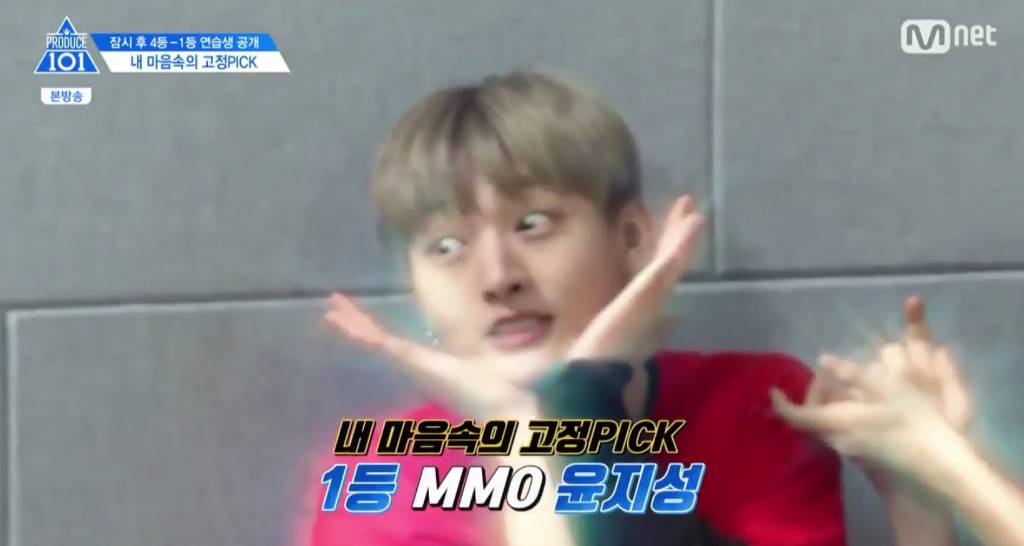 프로듀스101 연습생들이 뽑은 고정픽 TOP6 | 인스티즈