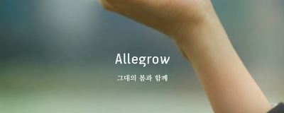 기린의 당신이 알아도 좋을 인디가수들 1탄 | 인스티즈