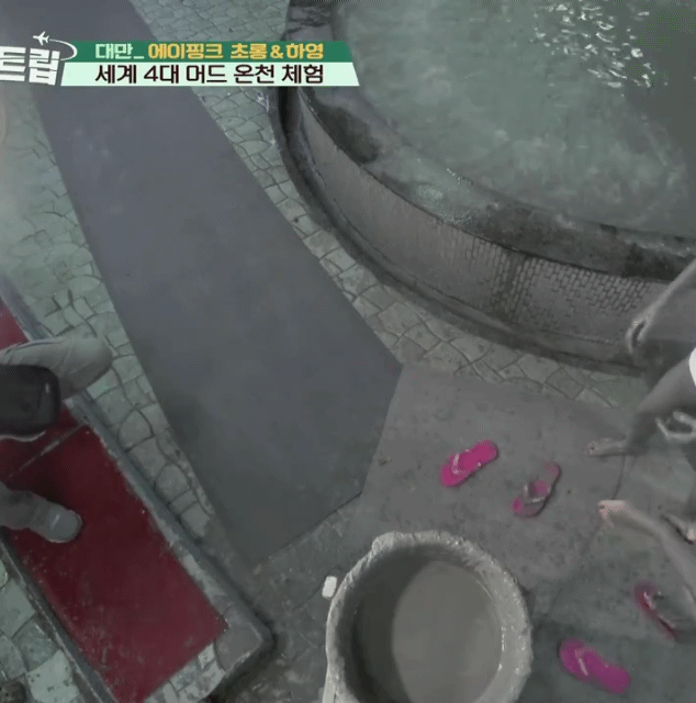 머드 바르는 에이핑크 하영이.gif | 인스티즈