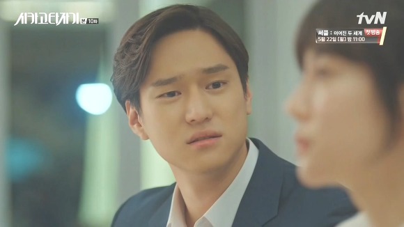 [시카고타자기] 80년간 한 여자를 사랑한 유령이 그녀에게 모습을 보이기까지 | 인스티즈