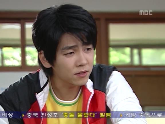 [거침없이하이킥] 윤호의 짝사랑 이야기 - 03 | 인스티즈