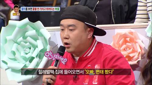 [안녕하세요] 불의를 보면 물불 안가리고 뛰어드는 아들 | 인스티즈