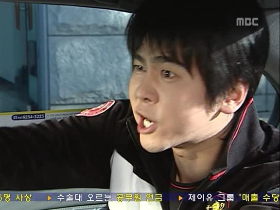 [거침없이하이킥] 민용이와 신지가 이혼한 이유 -11- | 인스티즈