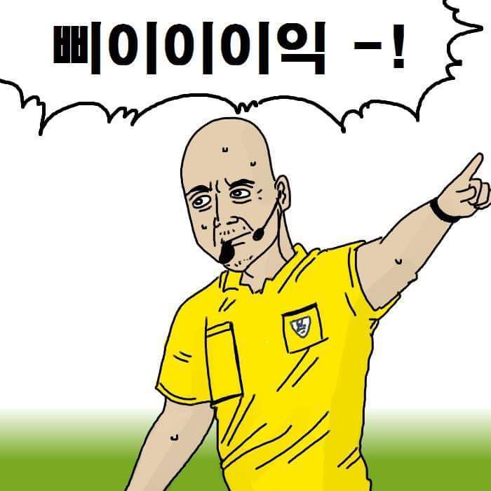 전설의 의적풀 | 인스티즈