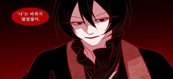 더쿠들 마음 설레게 하는 만화 속 노인간 남자 캐릭터들 | 인스티즈