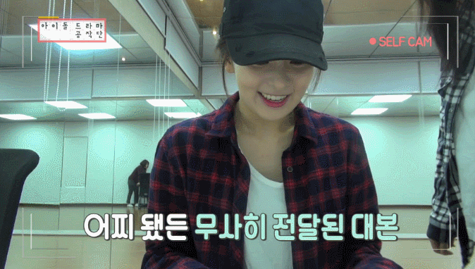 청순한 슬기&아이린.jpgif | 인스티즈