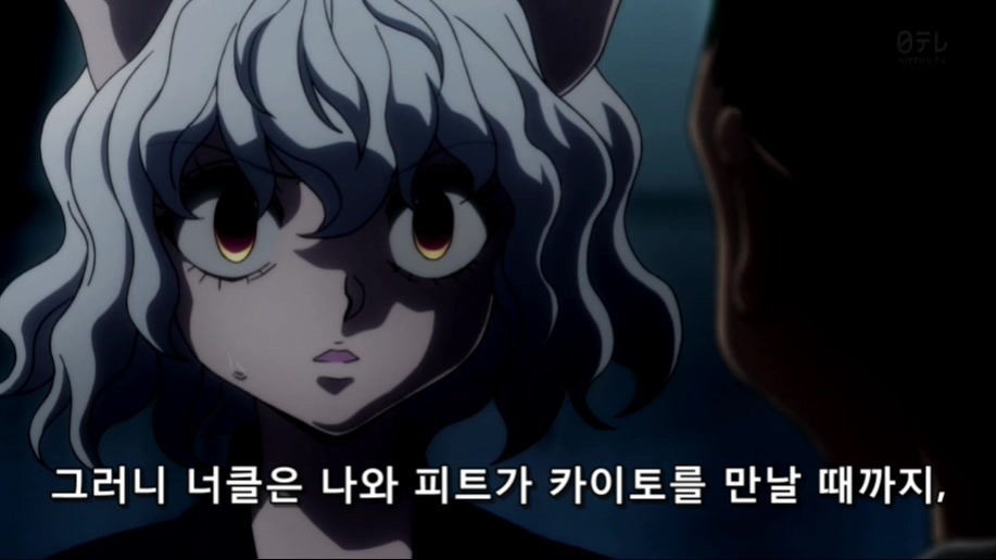 [헌터x헌터] 곤은 정말로 코무기를 죽일 생각이었을까? | 인스티즈