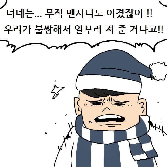 전설의 의적풀 | 인스티즈