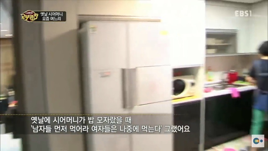 중국 며느리 친정 갔다가 컬쳐쇼크 받은 한국 시어머니ㅋㅋㅋㅋ | 인스티즈