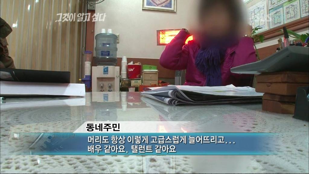 그것이 알고싶다에 나온 영화 화차 실사판 | 인스티즈