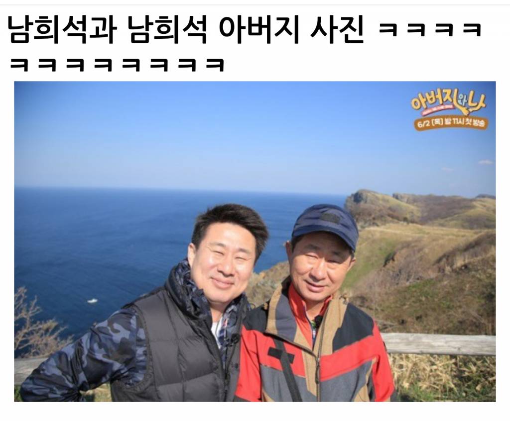 유전자 몰빵 | 인스티즈