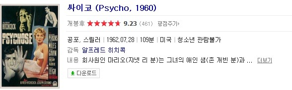 영화계에서 레전드로 불리는 작품들.jpg | 인스티즈