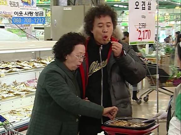 [거침없이하이킥] 민용이와 신지가 이혼한 이유 -13- | 인스티즈