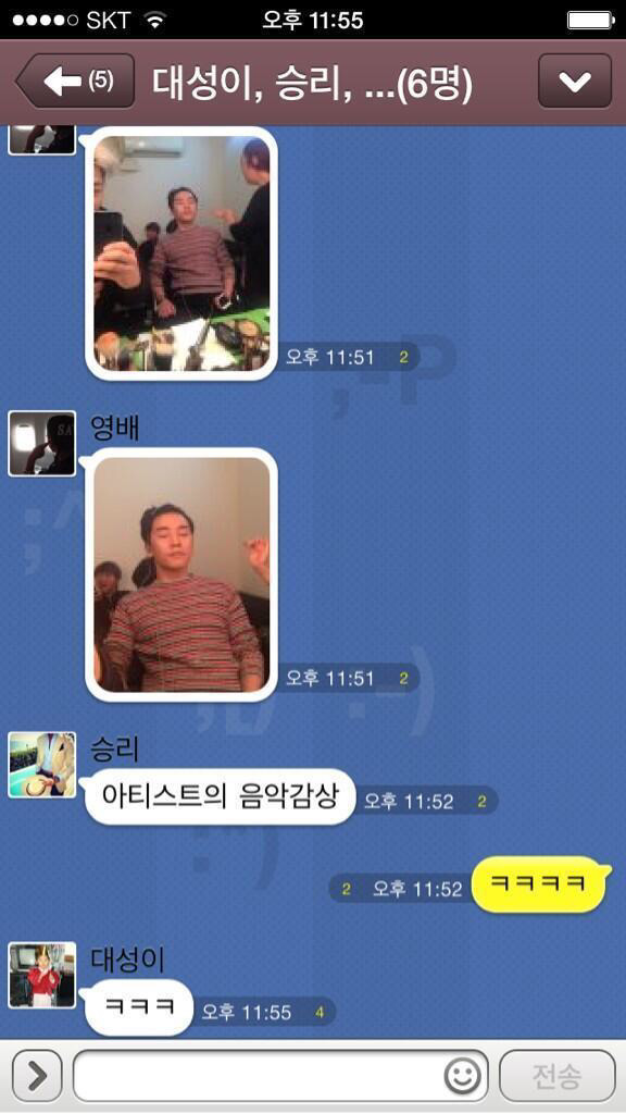 남자연예인 문자 말투.jpg | 인스티즈