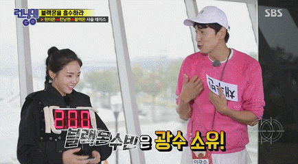 [런닝맨] 현실사심 같던 채수빈에게 리얼 심쿵한 이광수.gif | 인스티즈