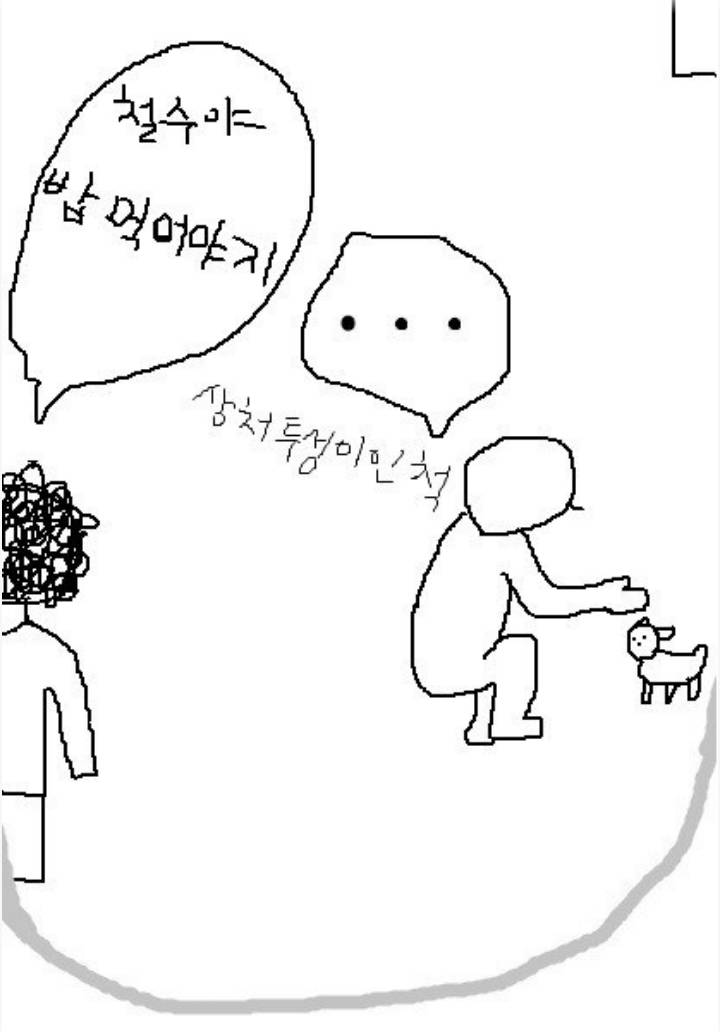 친척들앞에서 내얘기 할때 미치게 만드는 엄마의 흔한모습 (소름돋게공감) jpg | 인스티즈