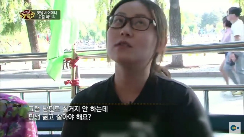 중국 며느리 친정 갔다가 컬쳐쇼크 받은 한국 시어머니ㅋㅋㅋㅋ | 인스티즈