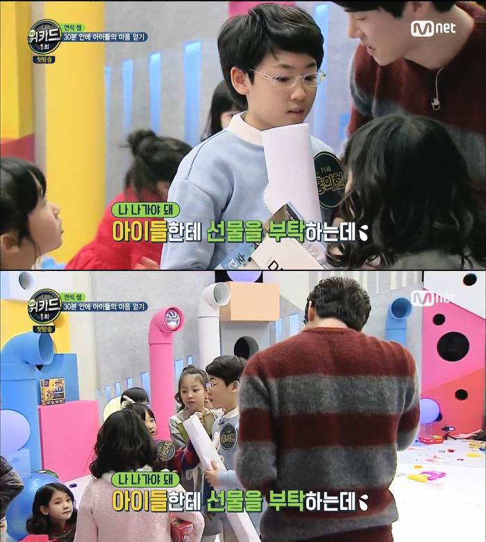 아무리 애를 좋아하는 사람이라도 힘든것 (feat. 유연석) | 인스티즈