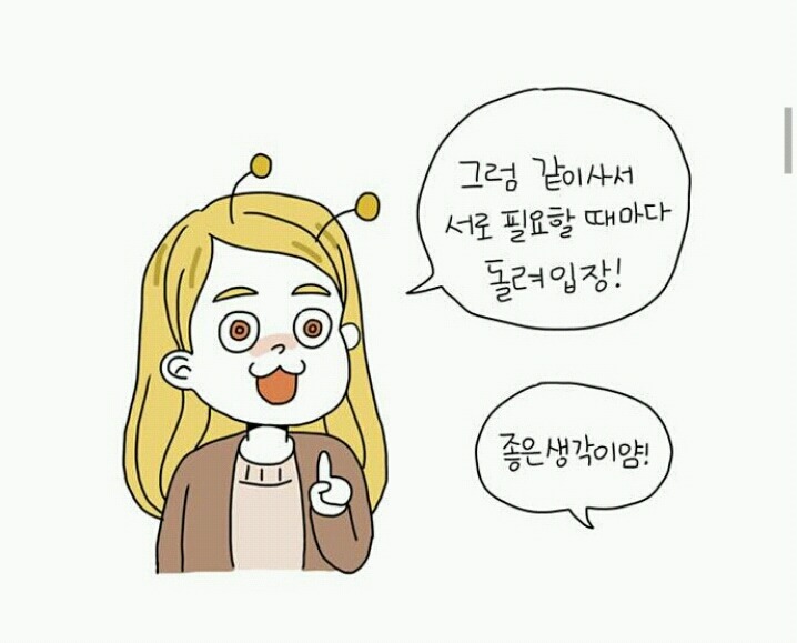  네이버 베도에서 욕 먹었던작가 (feat. 답정너..?) | 인스티즈