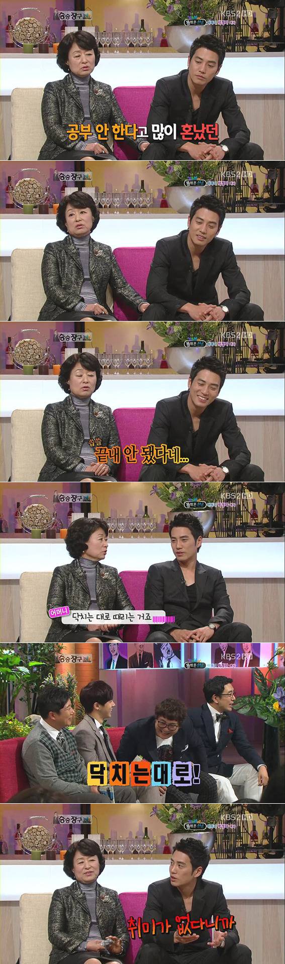 친척들앞에서 내얘기 할때 미치게 만드는 엄마의 흔한모습 (소름돋게공감) jpg | 인스티즈