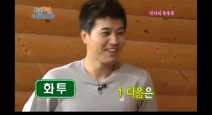 1박2일 김종민 은지원 레전드 사건 | 인스티즈