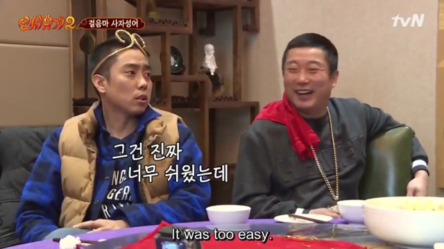 [신서유기2] 막내가 퀴즈를 틀리면 형님들의 반응은? (feat. 흡혈귀) | 인스티즈