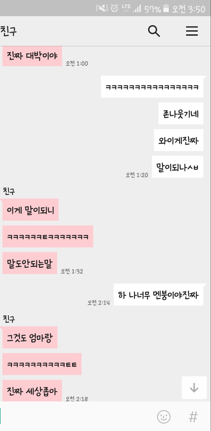 추가) 엄마가 제 전남친이랑 사귀는 중이에요 엄마가 알면서도 안헤어져요 | 인스티즈