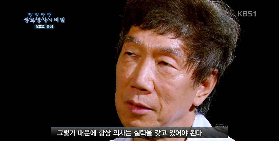 흔치 않은 대한민국의 외과의사.jpg | 인스티즈