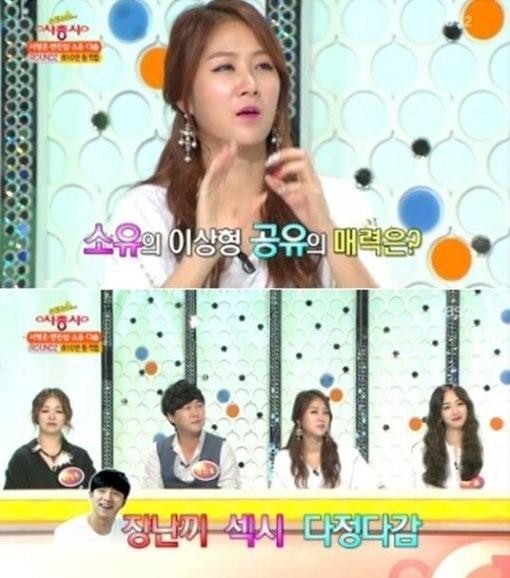 여자 연예인들 사이에 자주 이상형으로 화자되는 남자 쓰리탑.jpg | 인스티즈