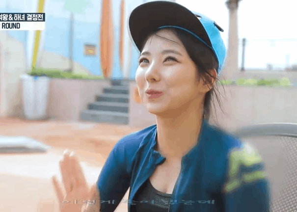 안전요원보고 좋아하는 푼수현 | 인스티즈