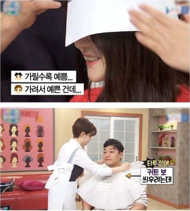 방송에서 말 이쁘게 하기 甲 | 인스티즈