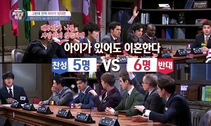 이혼에 대한 비정상회담 멤버들의 생각 | 인스티즈