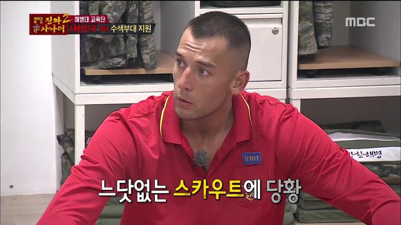 [진짜사나이] 답정너 소대장의 칭찬에 정신 못차리는 훈병들.jpgif | 인스티즈