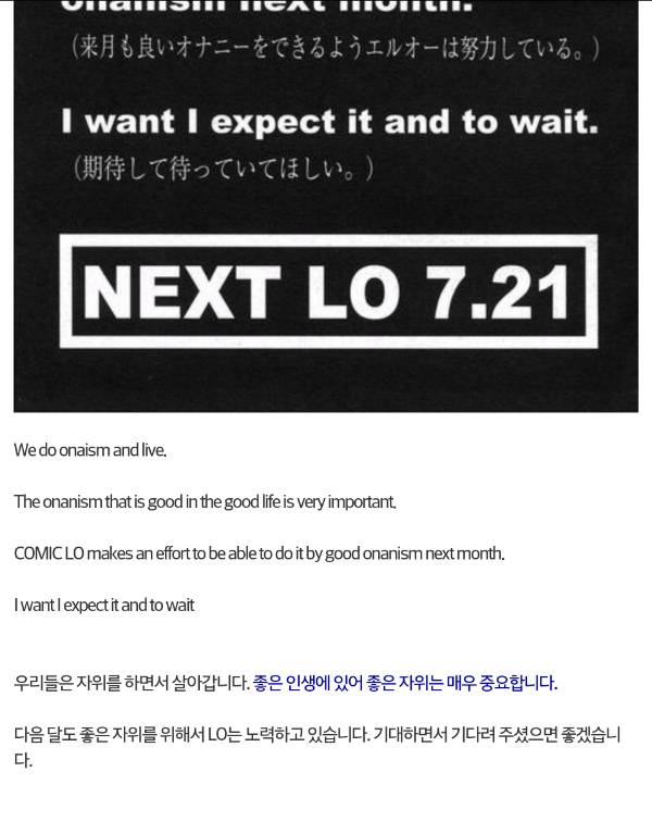 일본 어느 성인용 로리 만화 잡지의 표지.jpg | 인스티즈